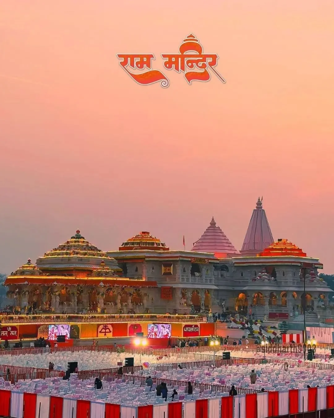 Ayodhya